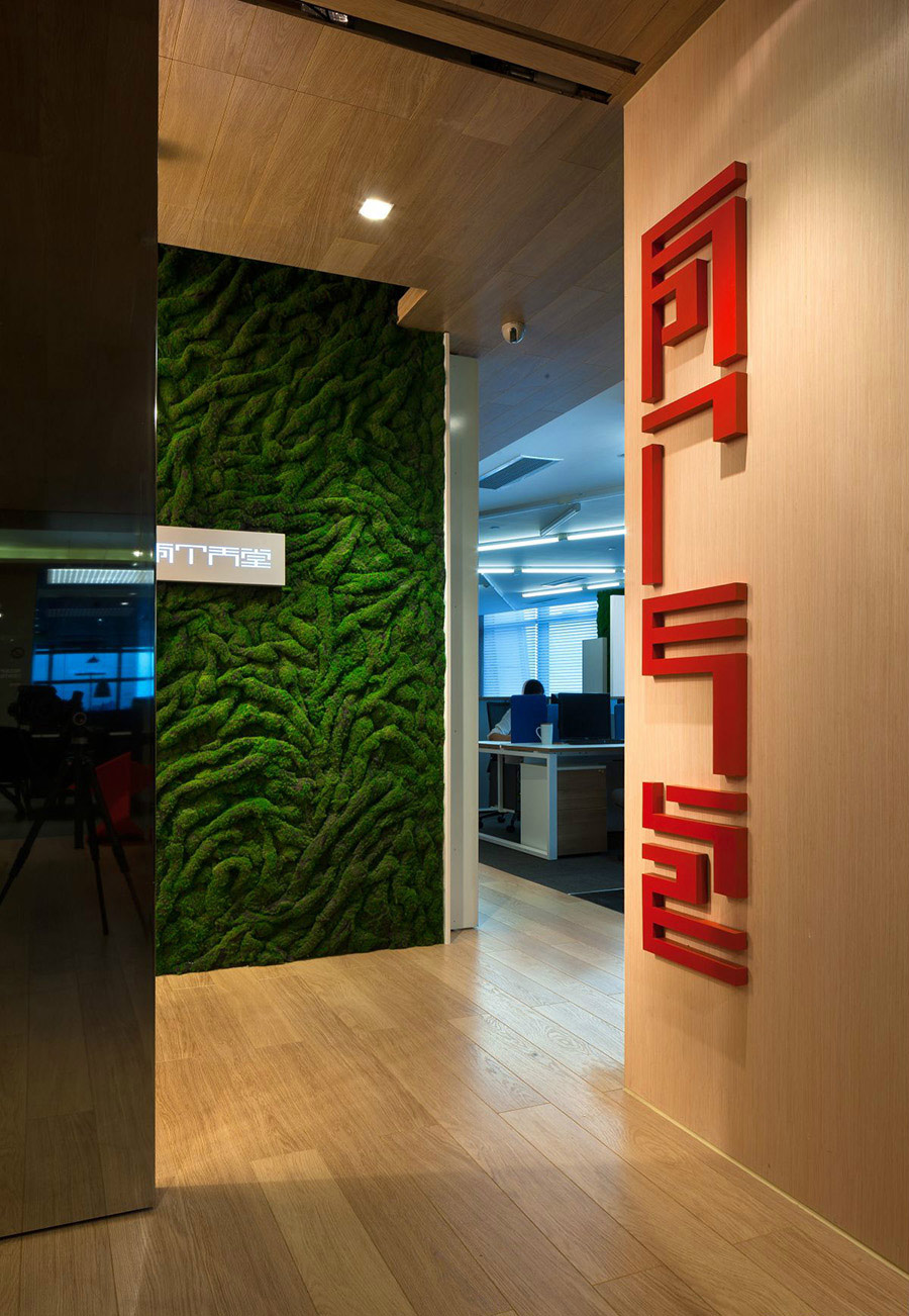 2個天堂企業(yè)背景墻設(shè)計(jì)