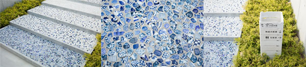 瓷器店的改造設(shè)計(jì)